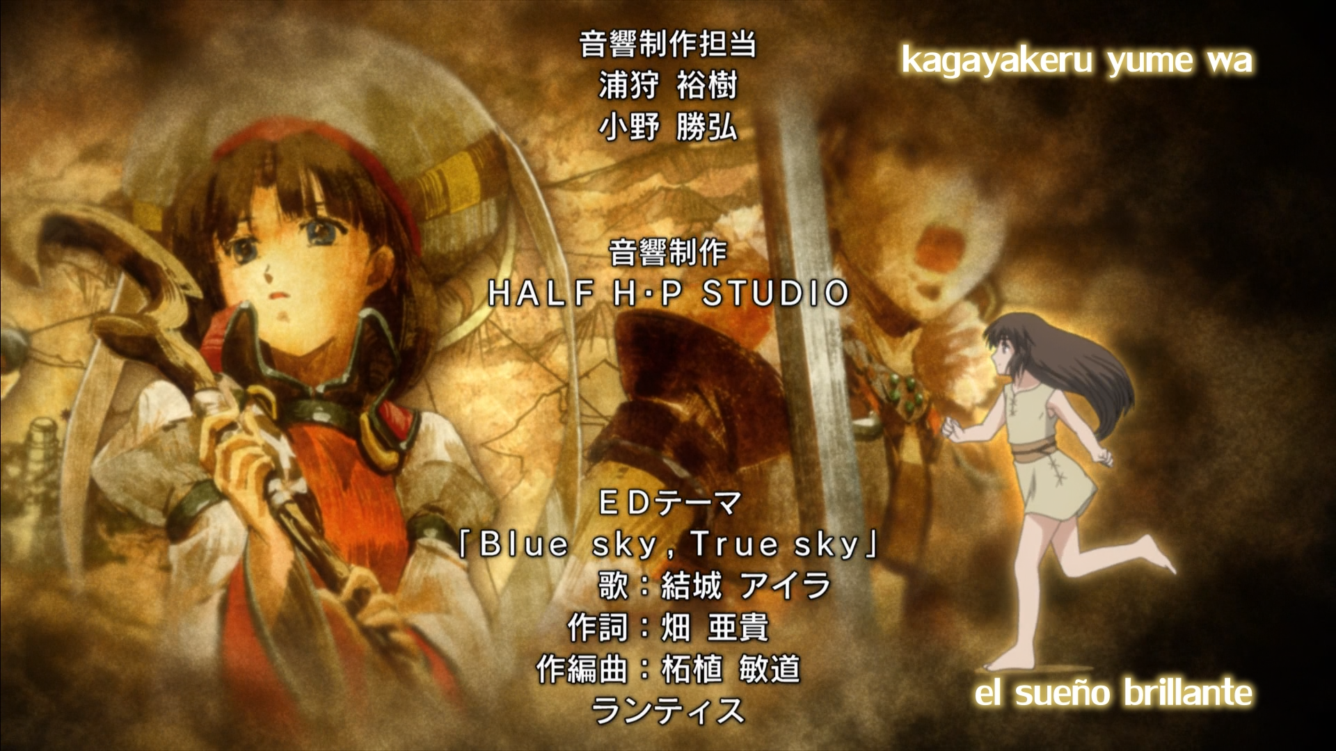 Tears to Tiara (XMX)